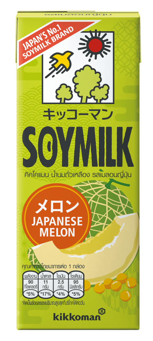 Japanese Melon